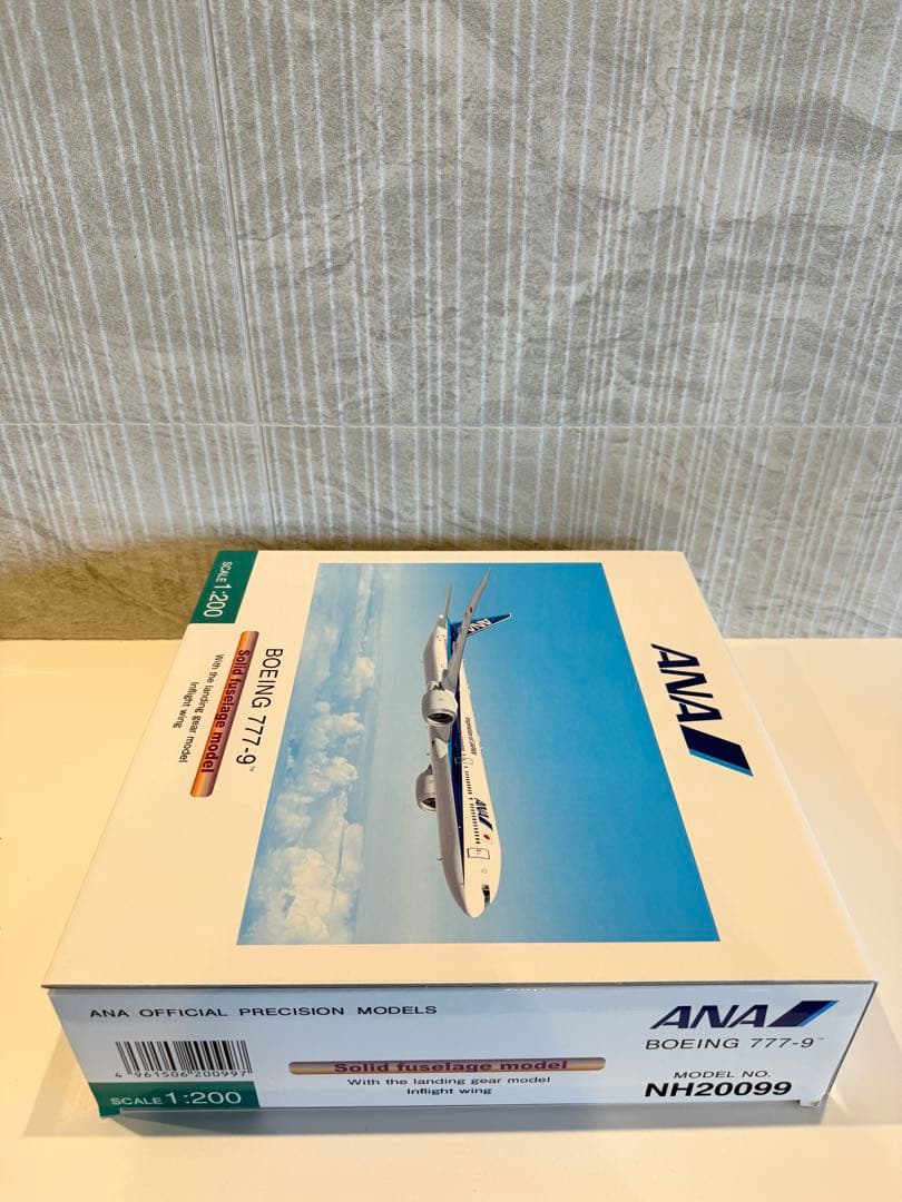 【新品未開封】全日空商事 1/200 ANA B777-9 飛行姿勢