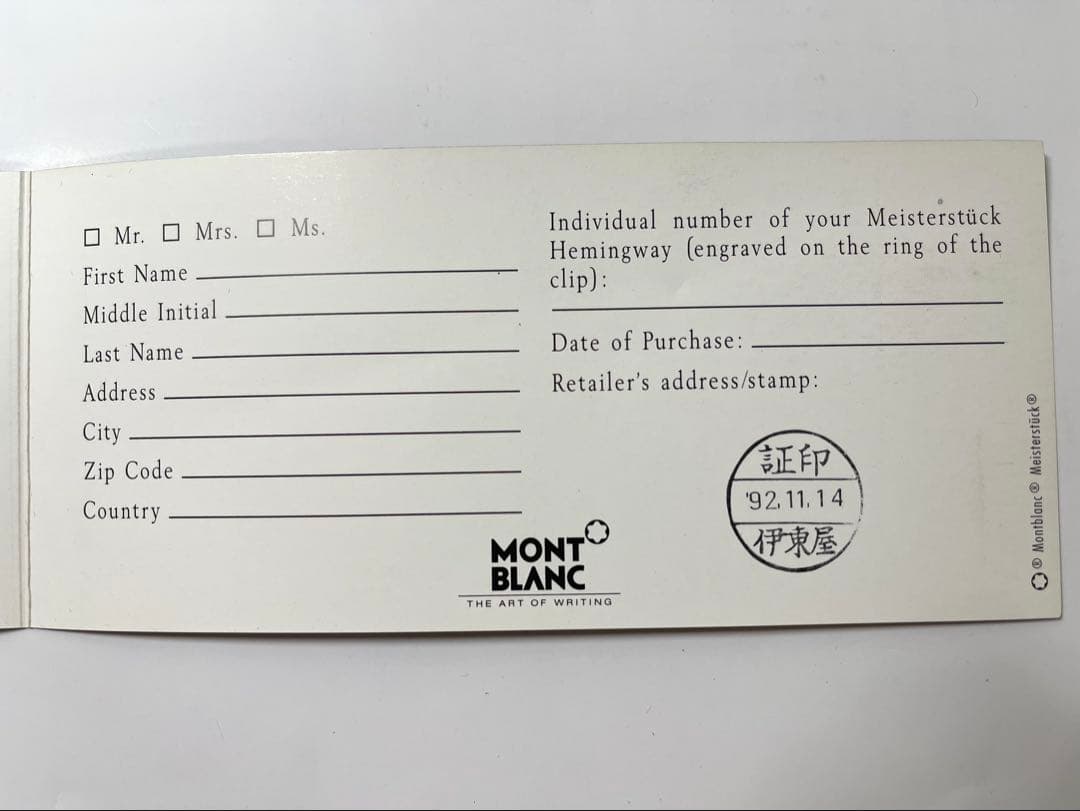 【限定品、美品、未使用品】モンブラン Hemingway　ヘミングウェイ　万年筆