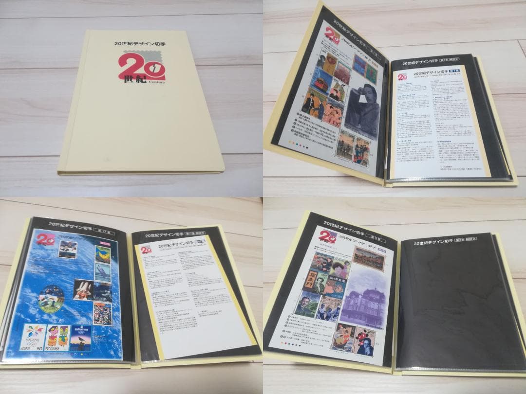 20世紀デザイン記念シートセット
