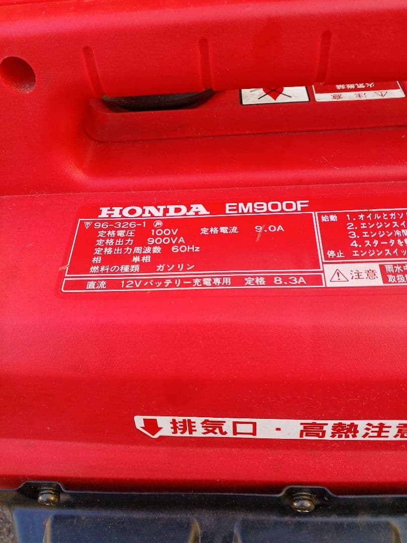 程度極上　ホンダ　EM900F　発電機　福岡発