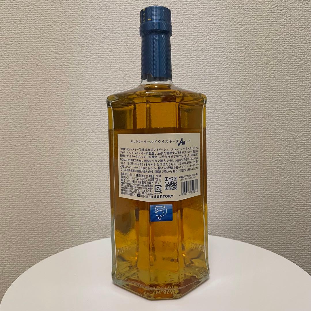 新品 ワイルドターキー マッカラン オールドパー Ao ウイスキー 4本セット