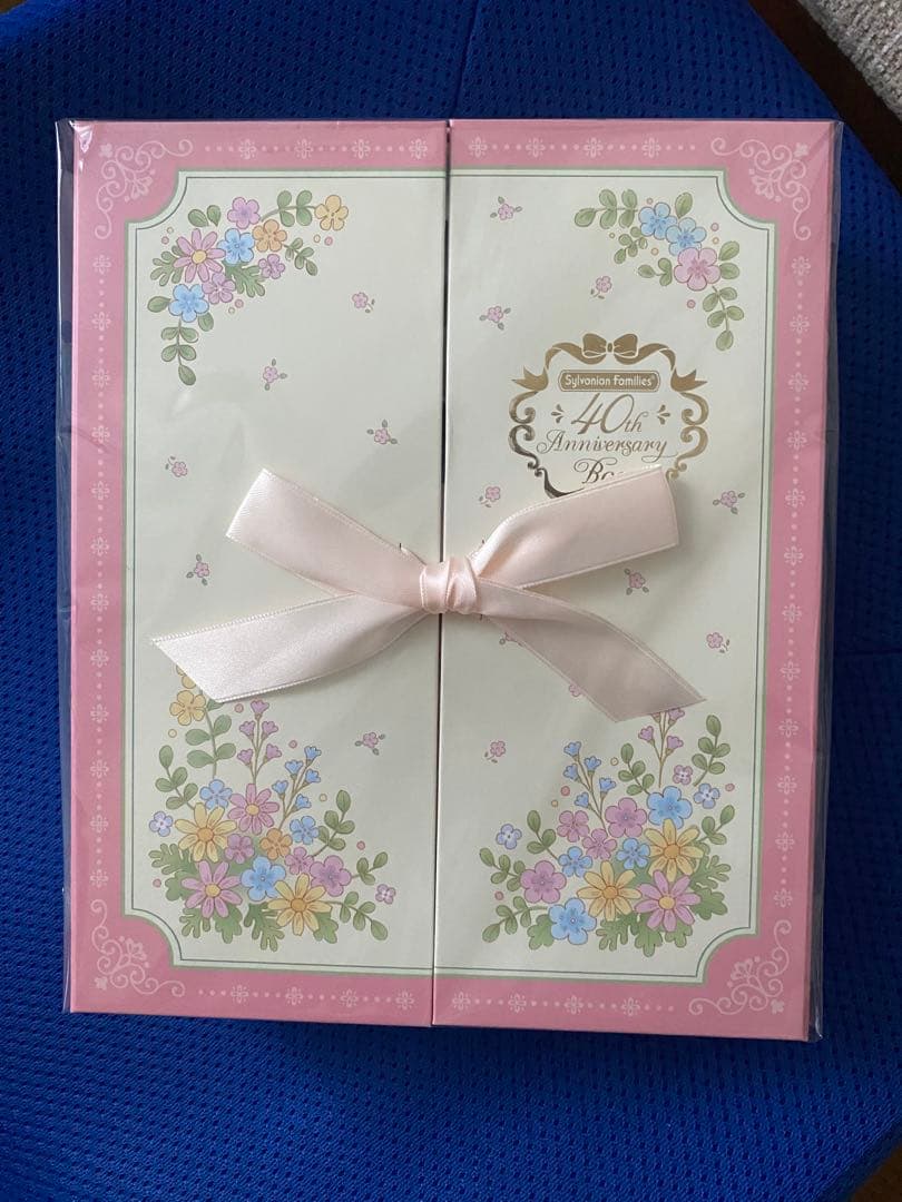 残りわずか　シルバニアファミミリー　40周年記念　アニバーサリーボックス
