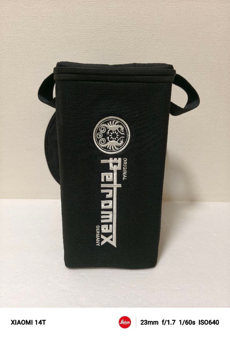 【超希少】廃盤品 真鍮 ペトロマックス Petromax ランタン HK150