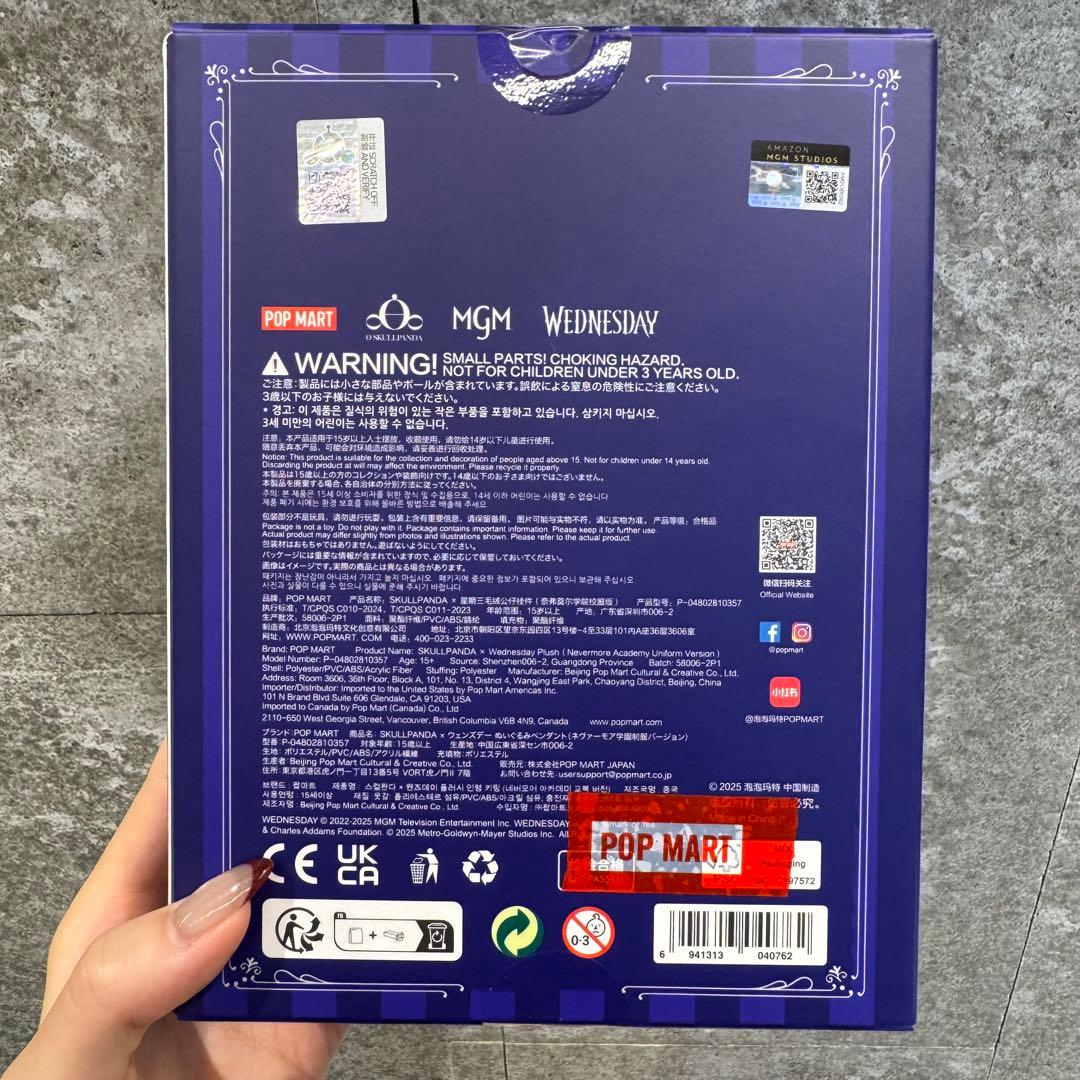 SKULLPANDA x Wednesday ぬいぐるみ ウェンズデー