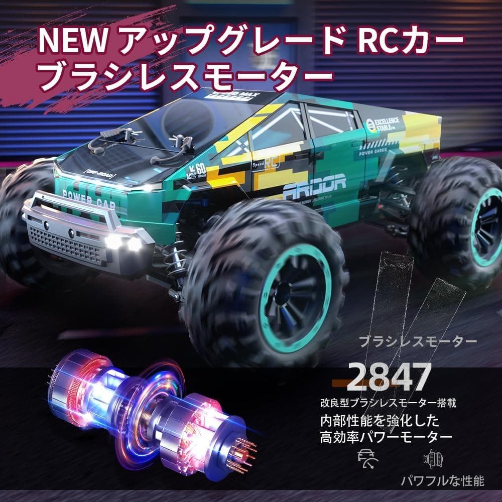 ZAVEN 高速 ラジコン ブラシモーター オフロード 40km/h