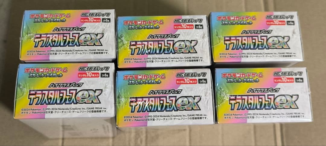 未開封シュリンク付きテラスタルフェス6box