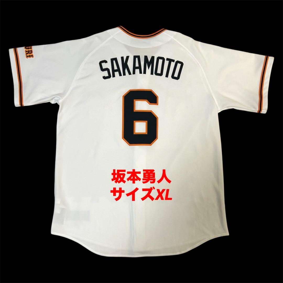 【希少・美品】　レプリカユニフォーム　坂本勇人　読売ジャイアンツ　サイズXL