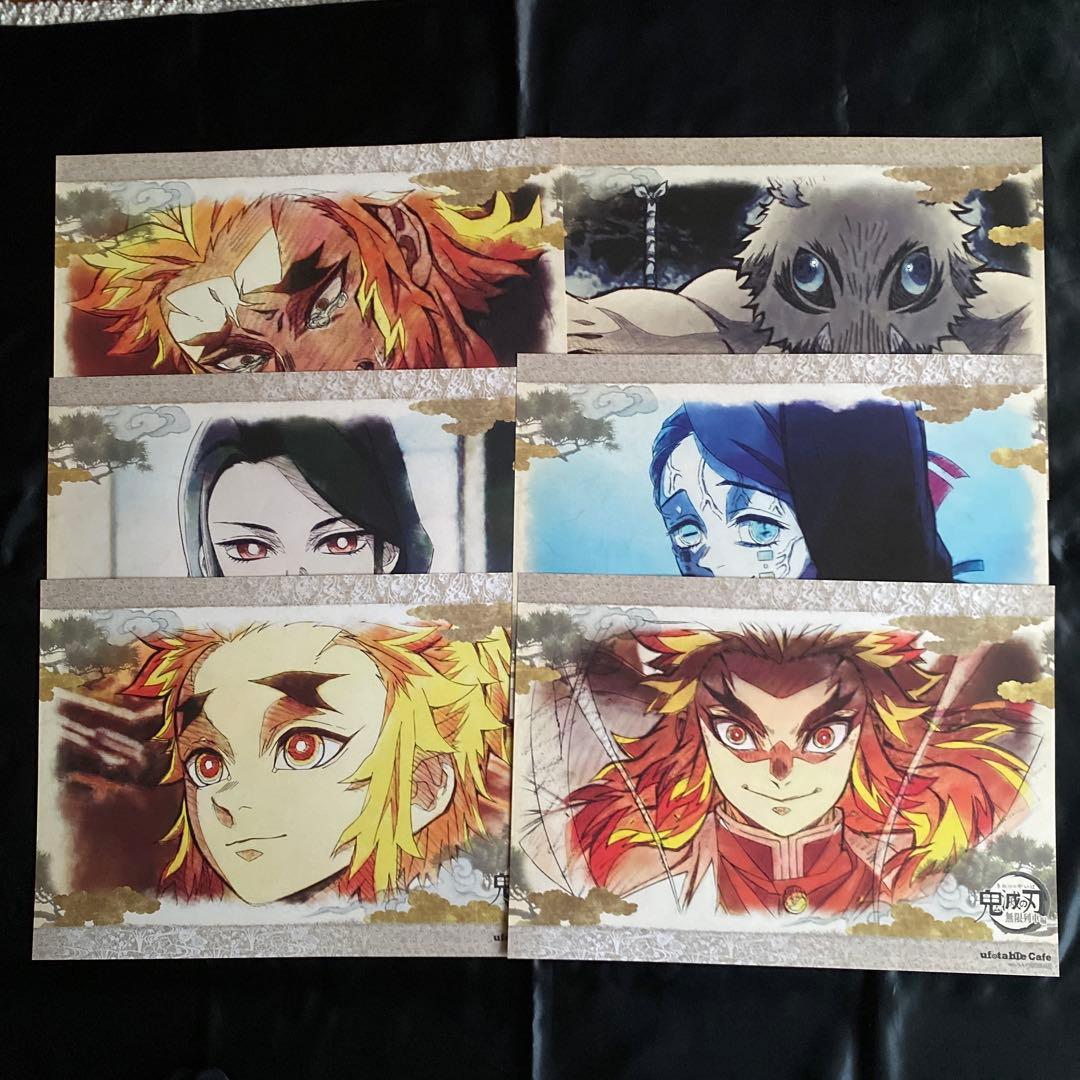 鬼滅の刃　ランチョンマット　まとめ売り　ufotable cafe