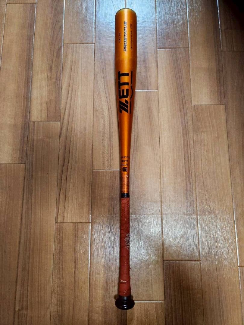 ZETT　プロステイタス　オーダー　中学硬式用　バット　83cm