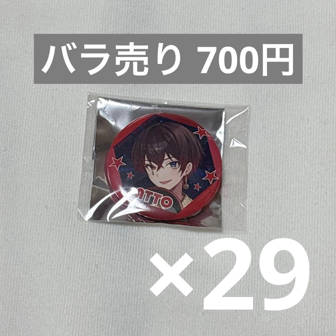 AMPTAK CD特典 あっとくん 缶バッジ