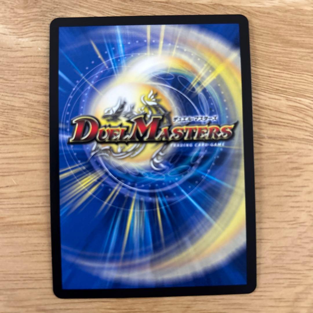 竜皇神 ボルシャックバクテラス　B シークレット　シク