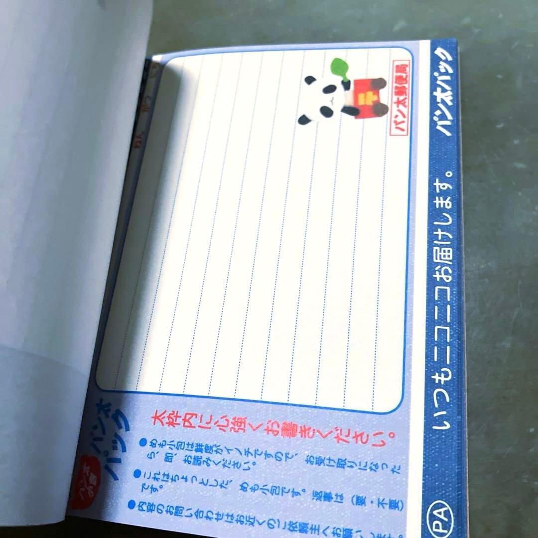 平成レトロ　メモ帳　ピョコ　ピノ風　うさぎ　パロディ　お菓子　メモパッド　レア★