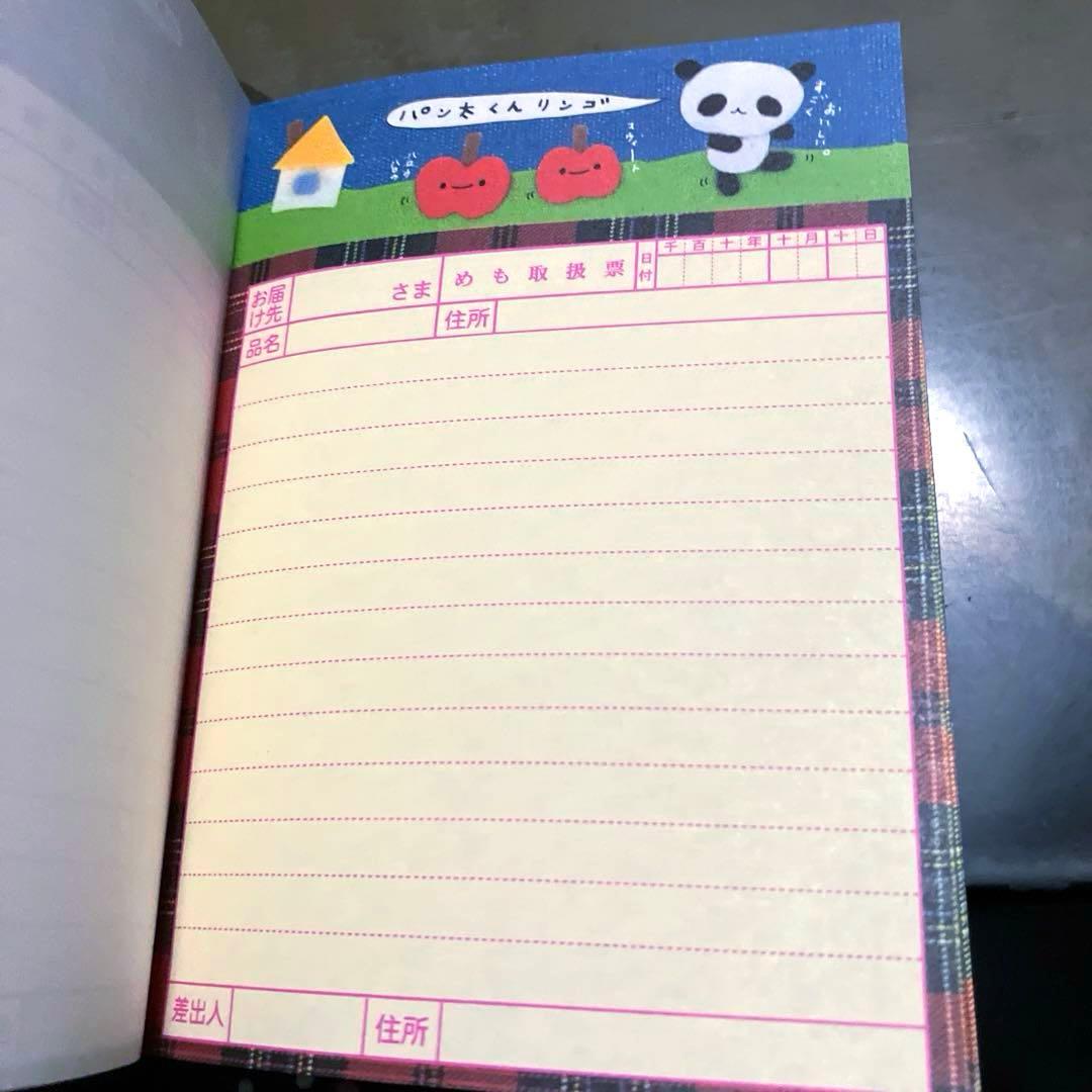平成レトロ　メモ帳　ピョコ　ピノ風　うさぎ　パロディ　お菓子　メモパッド　レア★