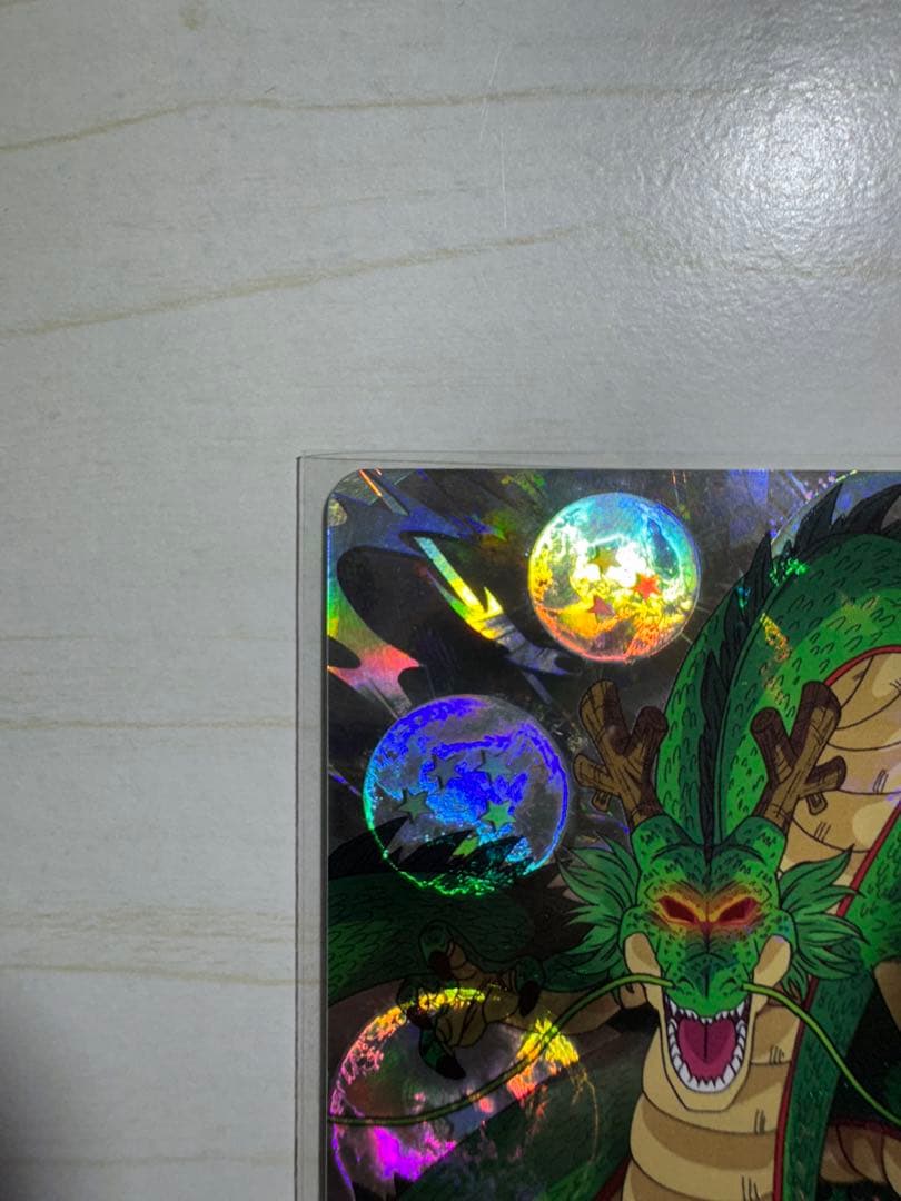 スーパードラゴンボールヒーローズ 神龍