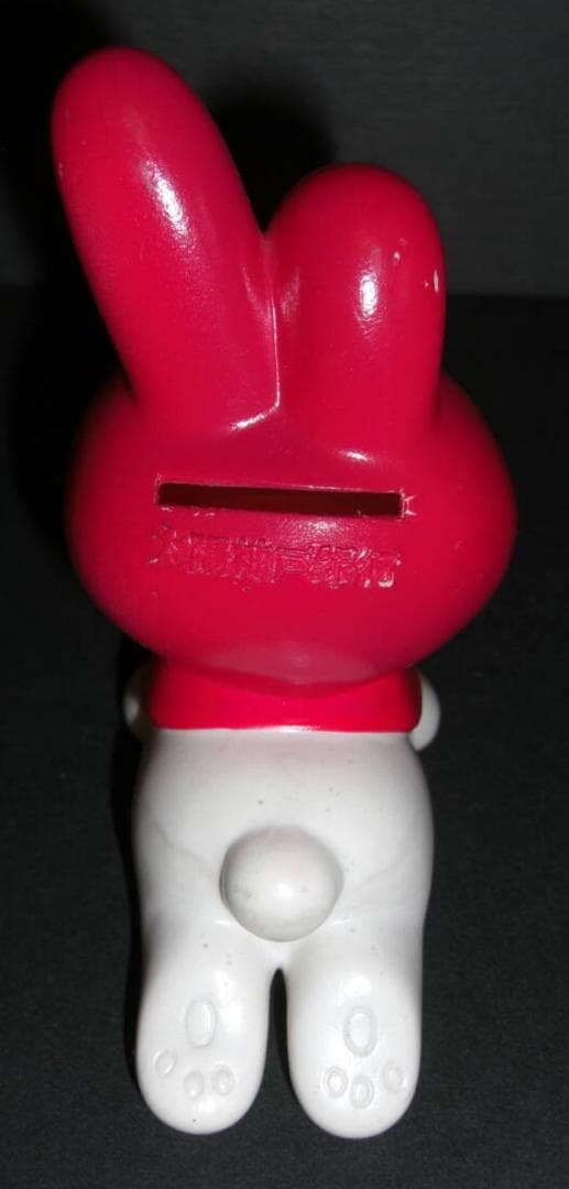 ハローキティ　マイメロディ　銀行ノベルティ貯金箱　３個　非売品