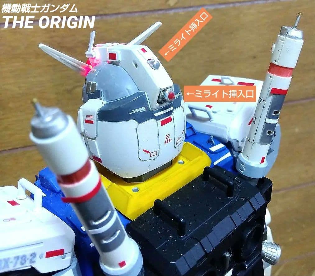 メガサイズ RX78-2 GUNDAM改 THE ORIGIN仕様