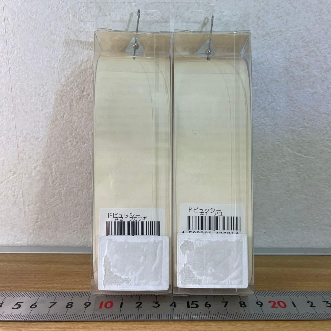 T.H.tackle DEBUSSY ドビュッシー 2色セット バス釣り