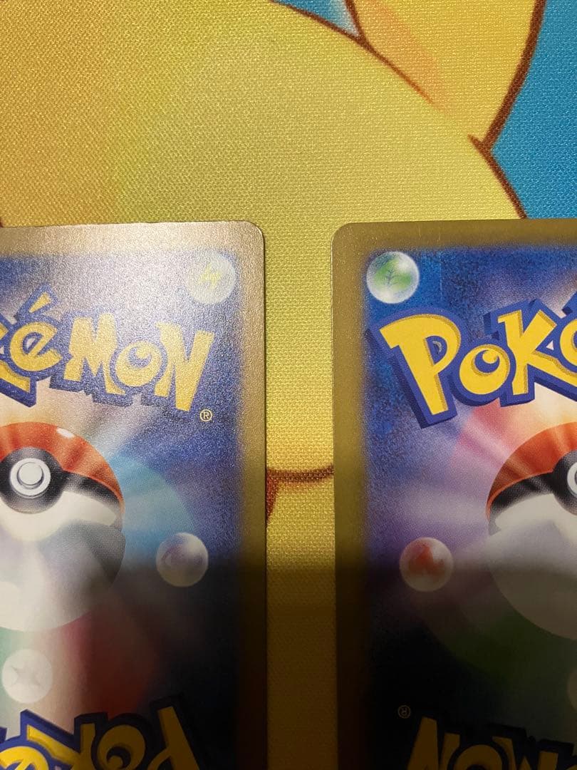 メガゲンガーex SAR MA 3枚セット