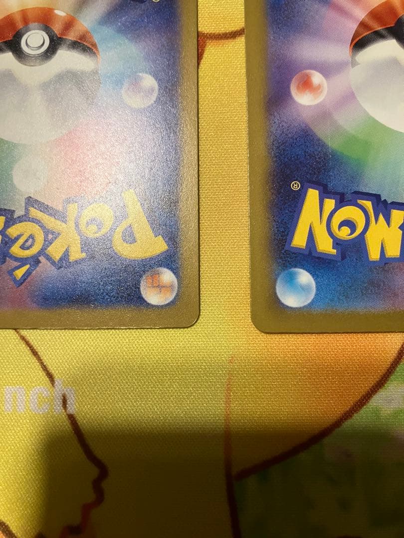 メガゲンガーex SAR MA 3枚セット