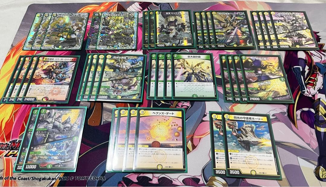 デュエマ　デッキ（パーツ等）まとめ売り