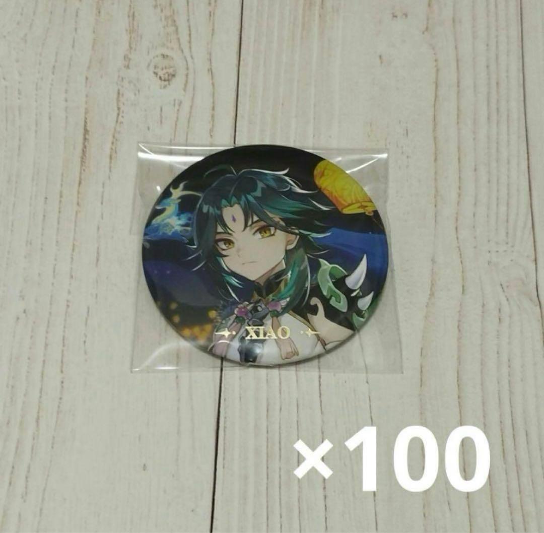 魈 缶バッジ 海灯祭