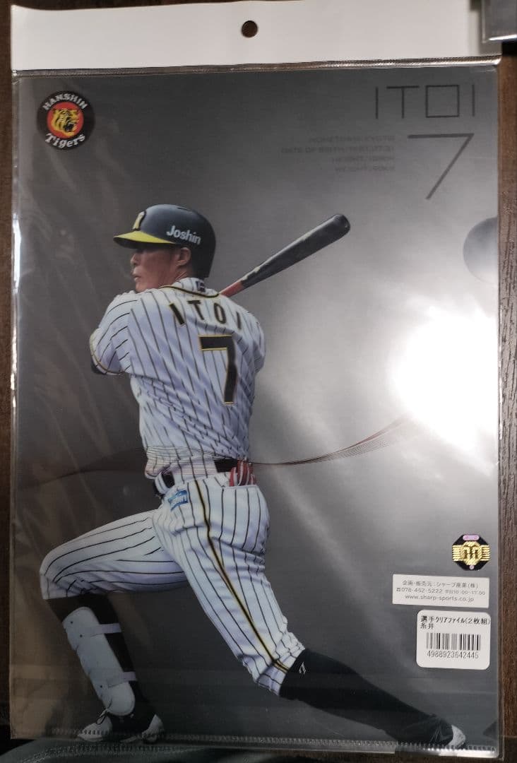 糸井嘉男　クリアファイル