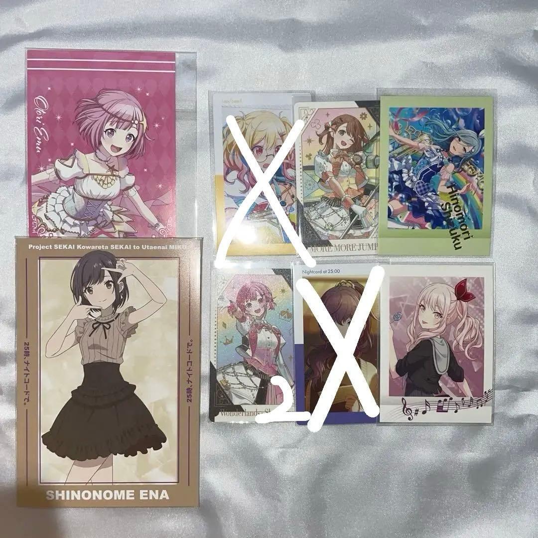 プロセカ　グッズ　まとめ売り(バラ売り⚪︎)