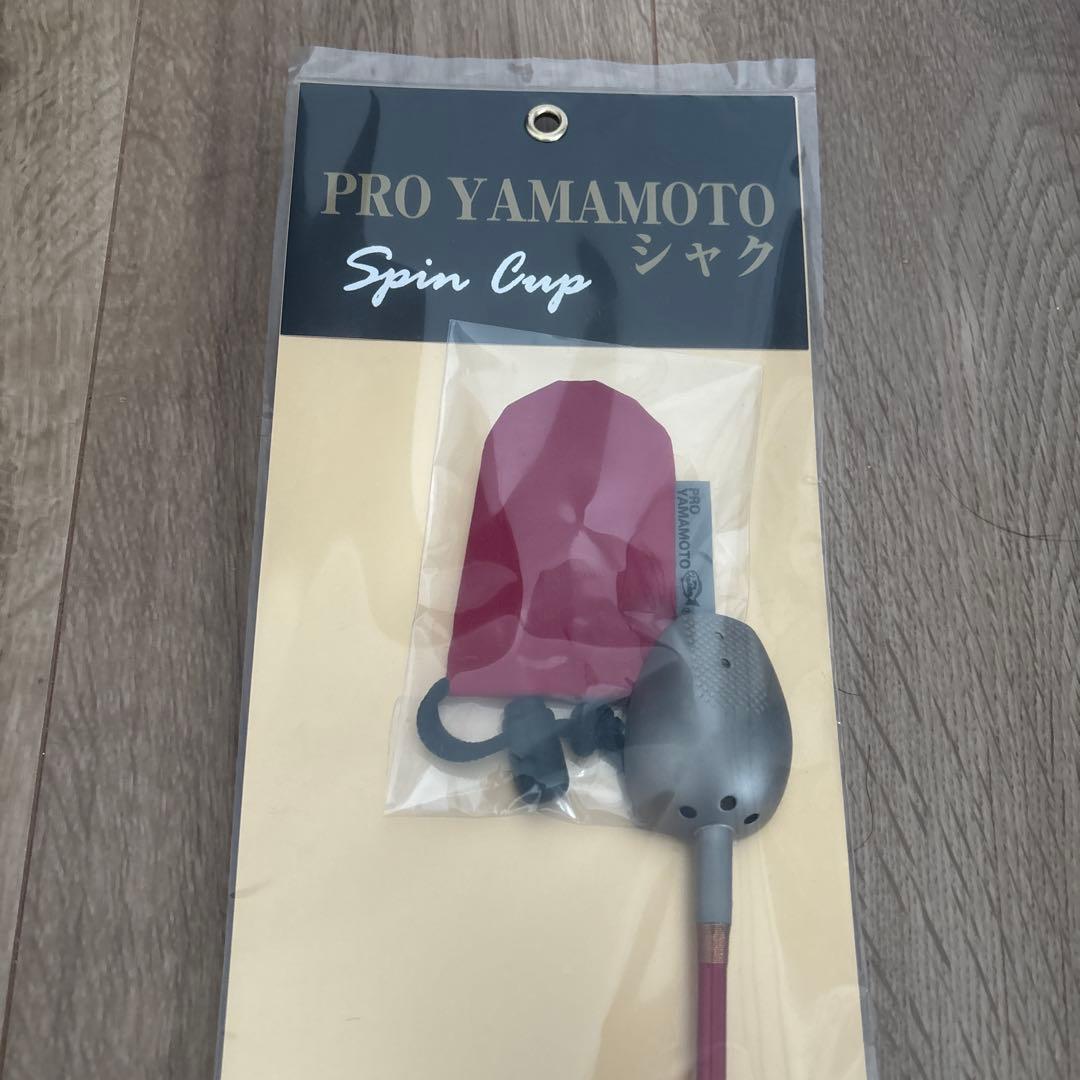 山元工房 プロ山元シャク 760SP スピンカップ M / 遠投杓