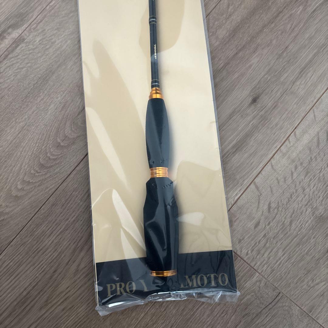 山元工房 プロ山元シャク 760SP スピンカップ M / 遠投杓