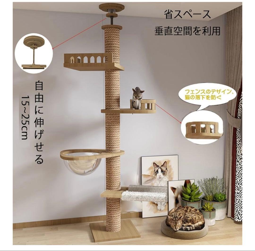 タワーキャット木登りタワー 宇宙船ハンモック付きシングルキャットタワー 突っ張り