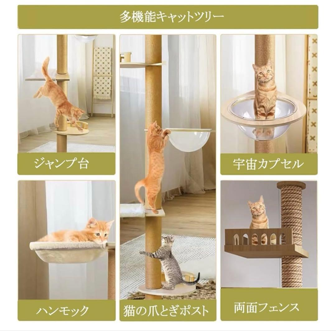 タワーキャット木登りタワー 宇宙船ハンモック付きシングルキャットタワー 突っ張り