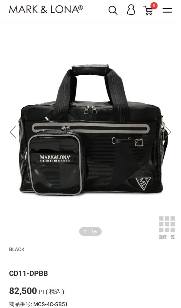 MARK&LONA ボストンバック(新品)