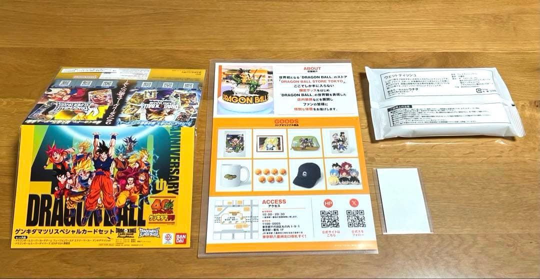 ドラゴンボール　ゲンキダマツリ　ダイマツリ　フィギュア5種セット　来場記念品付き