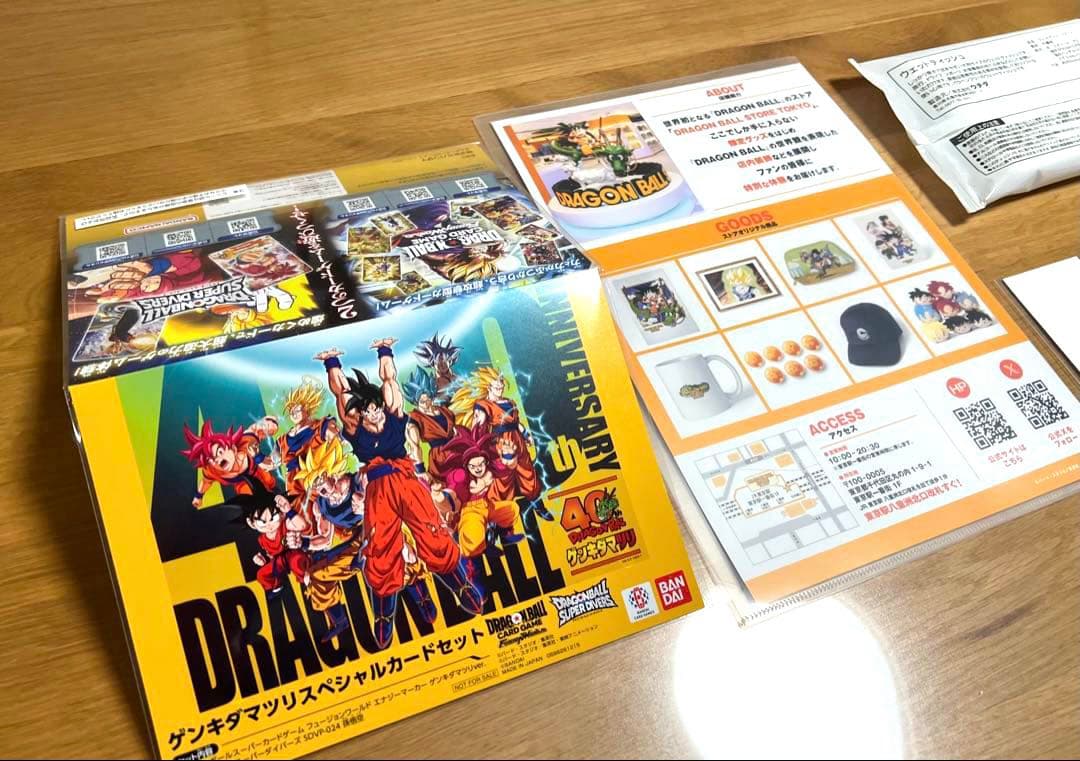 ドラゴンボール　ゲンキダマツリ　ダイマツリ　フィギュア5種セット　来場記念品付き