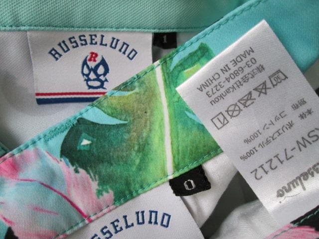 ラッセルノ　セットアップ　ボタニカル