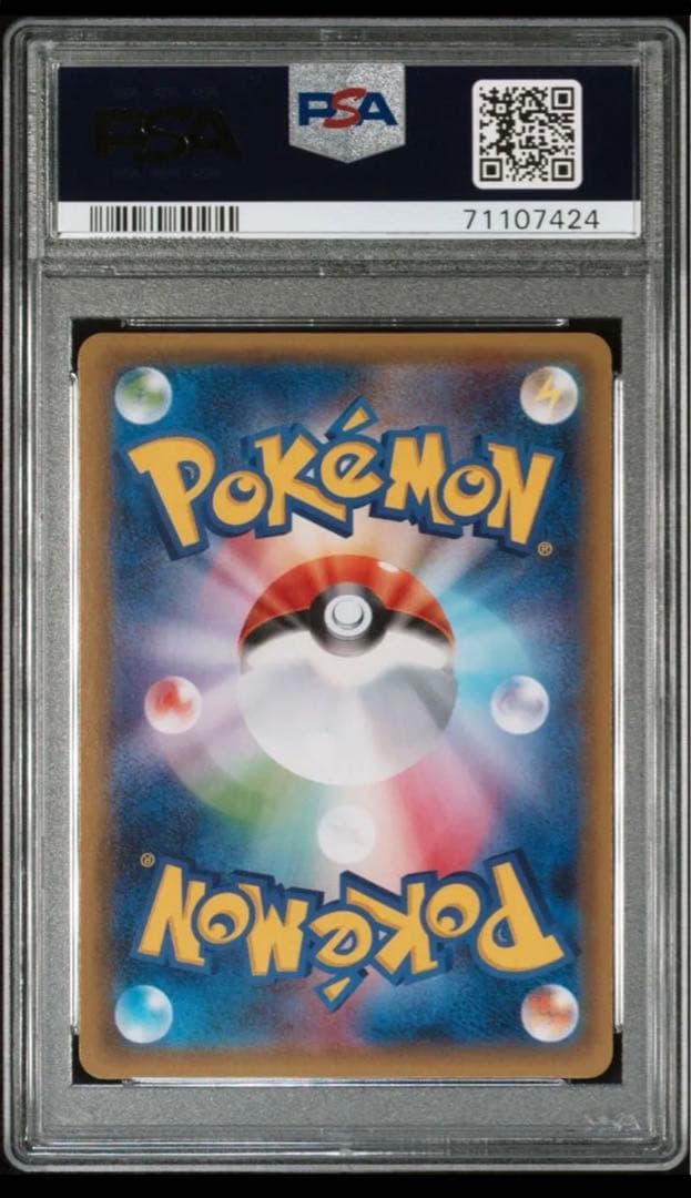 ニンフィアEX RR CP3 ポケキュンコレクション 025/032 psa10