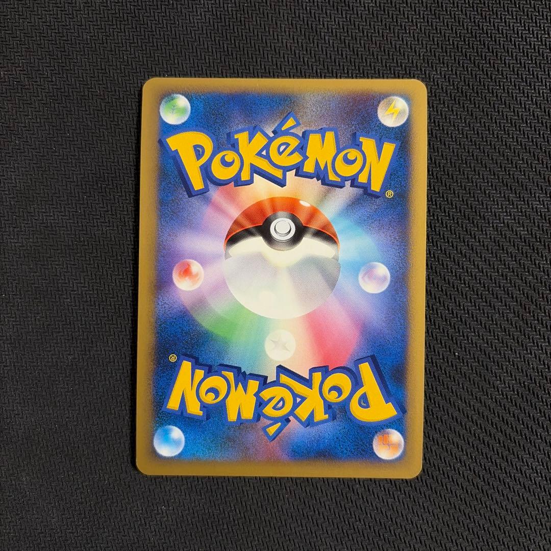 基本悪エネルギー レジェンド ブリザード 5枚