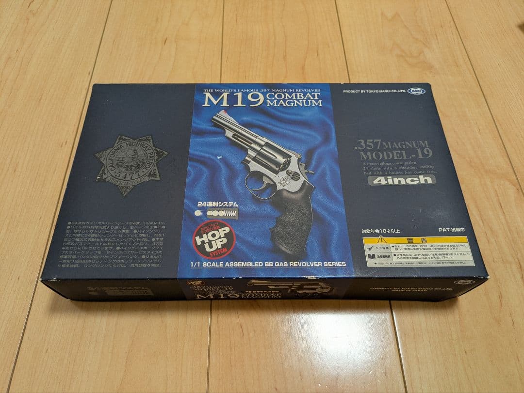M19 COMBAT MAGNUM 4インチ ガスガン