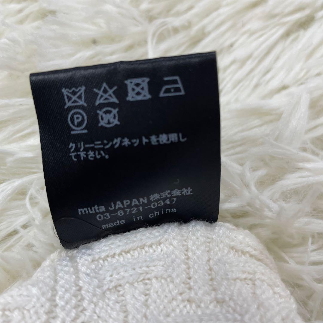 美品✨　muta marine ホワイト　 Vネックベスト 現行品