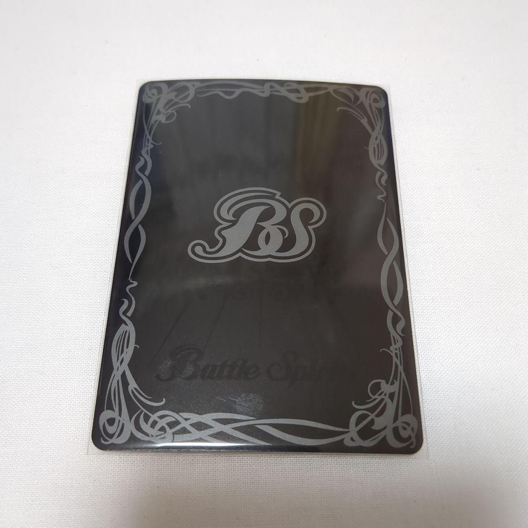 バトスピ　剣王獣ビャク・ガロウXV シークレット　1枚　新品