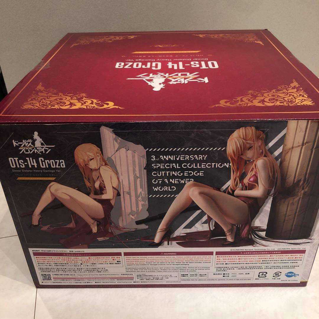 未開封 ドールズフロントライン グローザ 宴会を統べる者 重傷Ver.