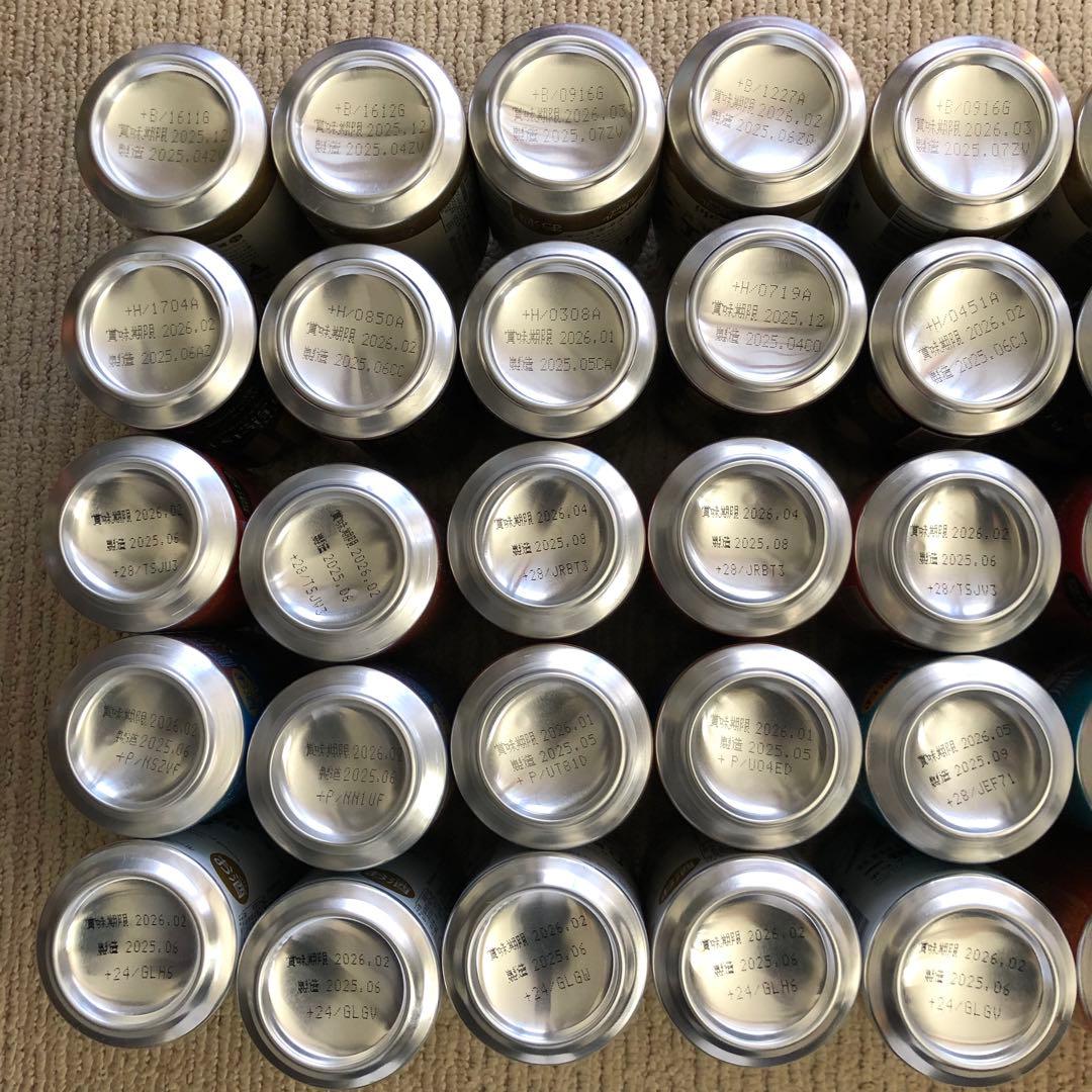 お酒 ビール まとめ売り 48本