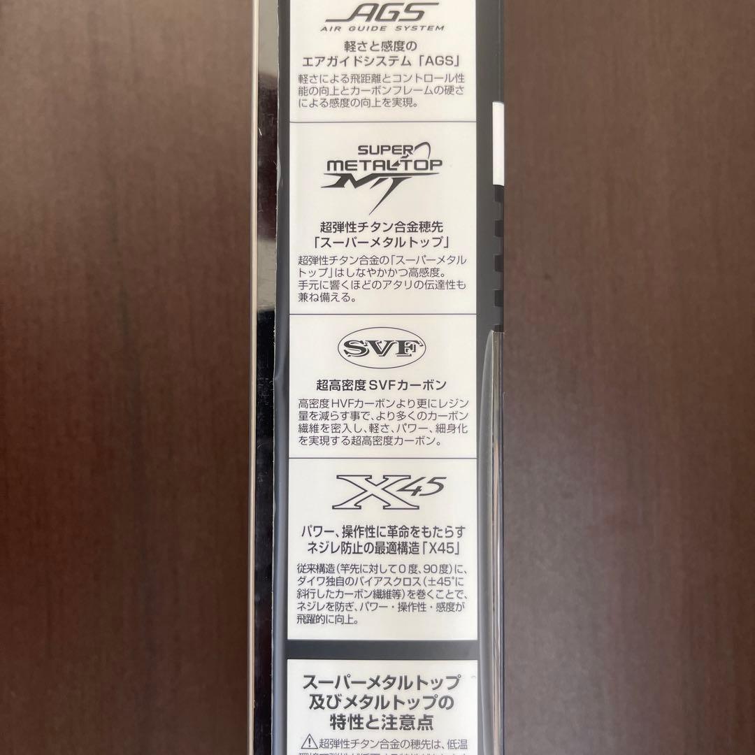 【値下品】ダイワ/エメラルダスAGS72ML/MH-SMTボートエギング