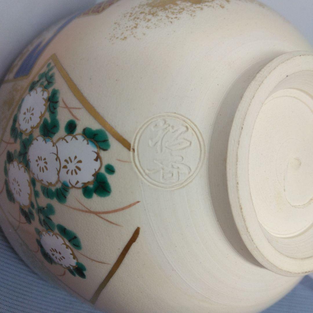 加藤松香 造 仁清 色紙 四君子茶碗 共箱 仁清焼研究家 茶道具