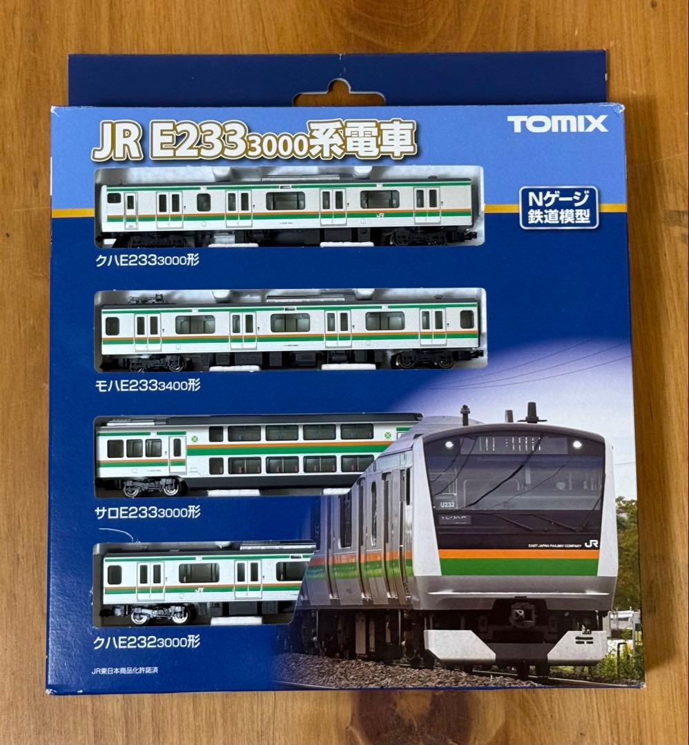 10連 E233系3000番台 上野東京ライン系統
