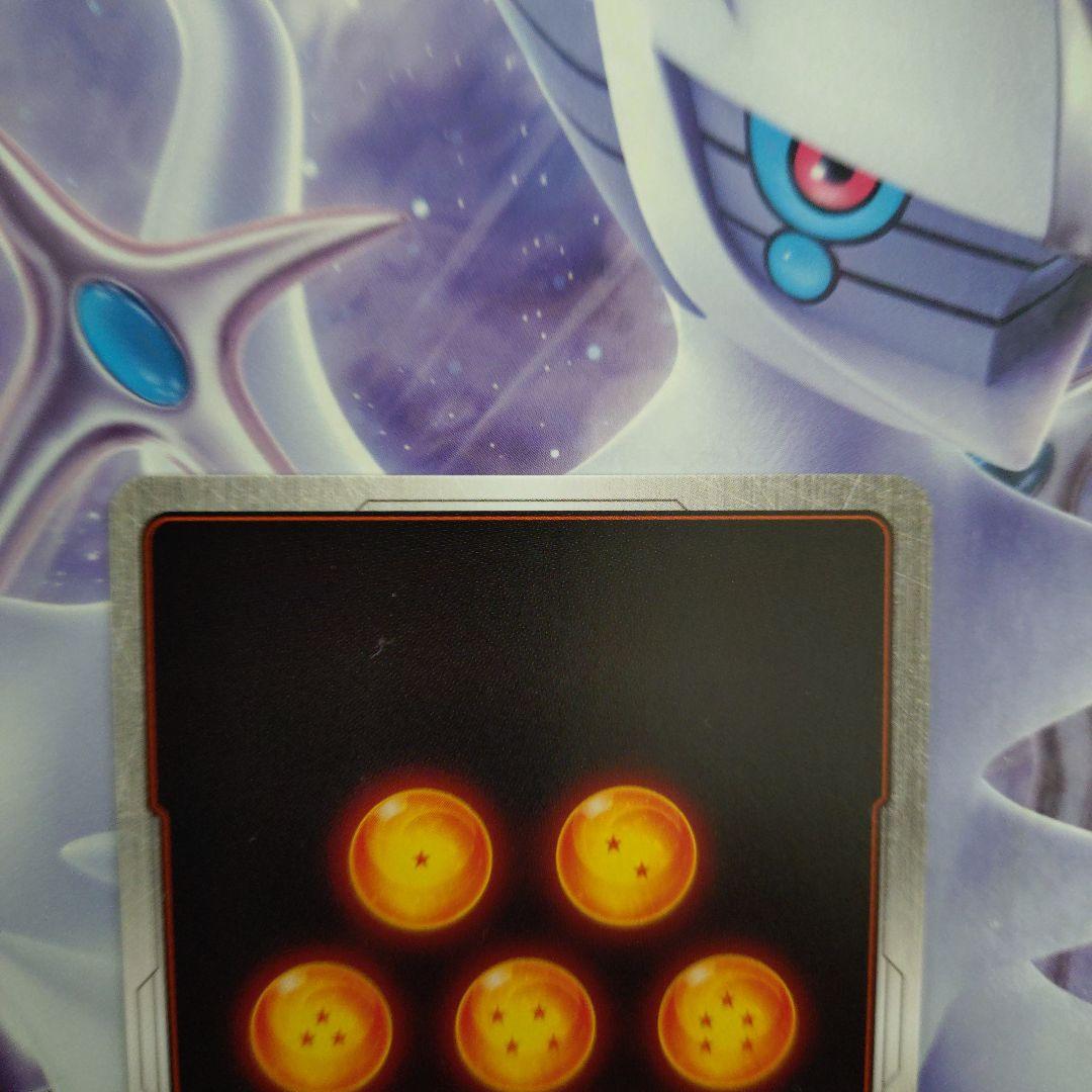 孫悟飯：SH SCR★★スーパーパラレルFB07-121神龍への願い