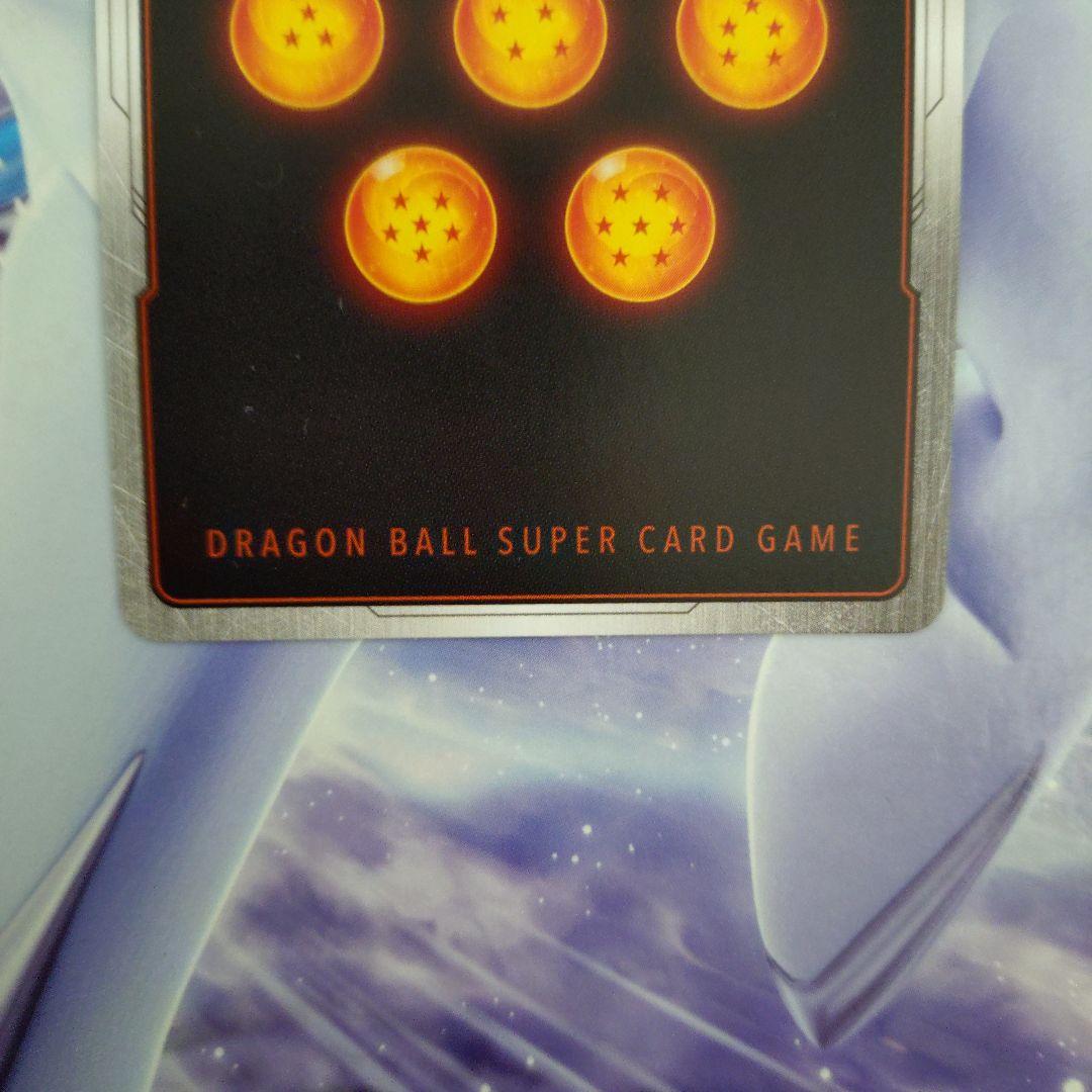 孫悟飯：SH SCR★★スーパーパラレルFB07-121神龍への願い