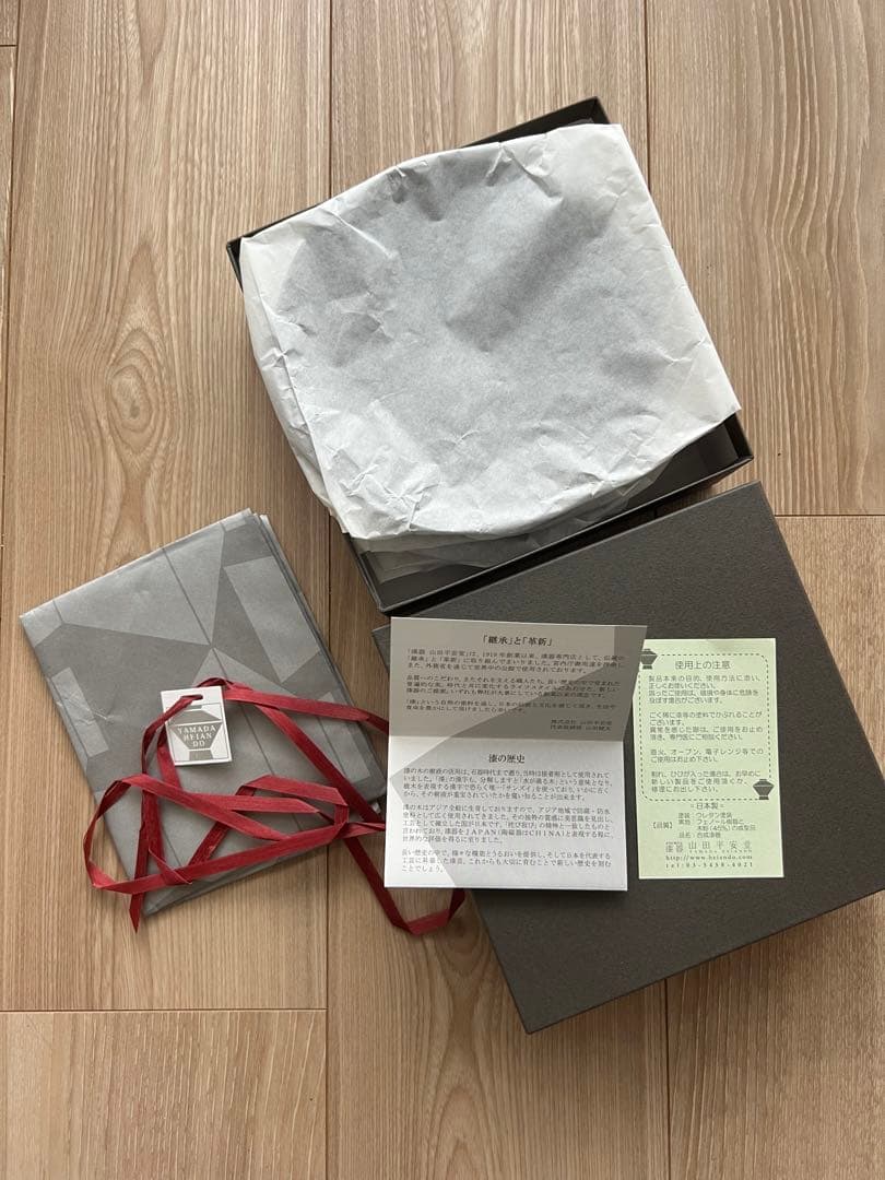 【新品・未使用】山田平安堂 漆器 丸皿 5枚セット