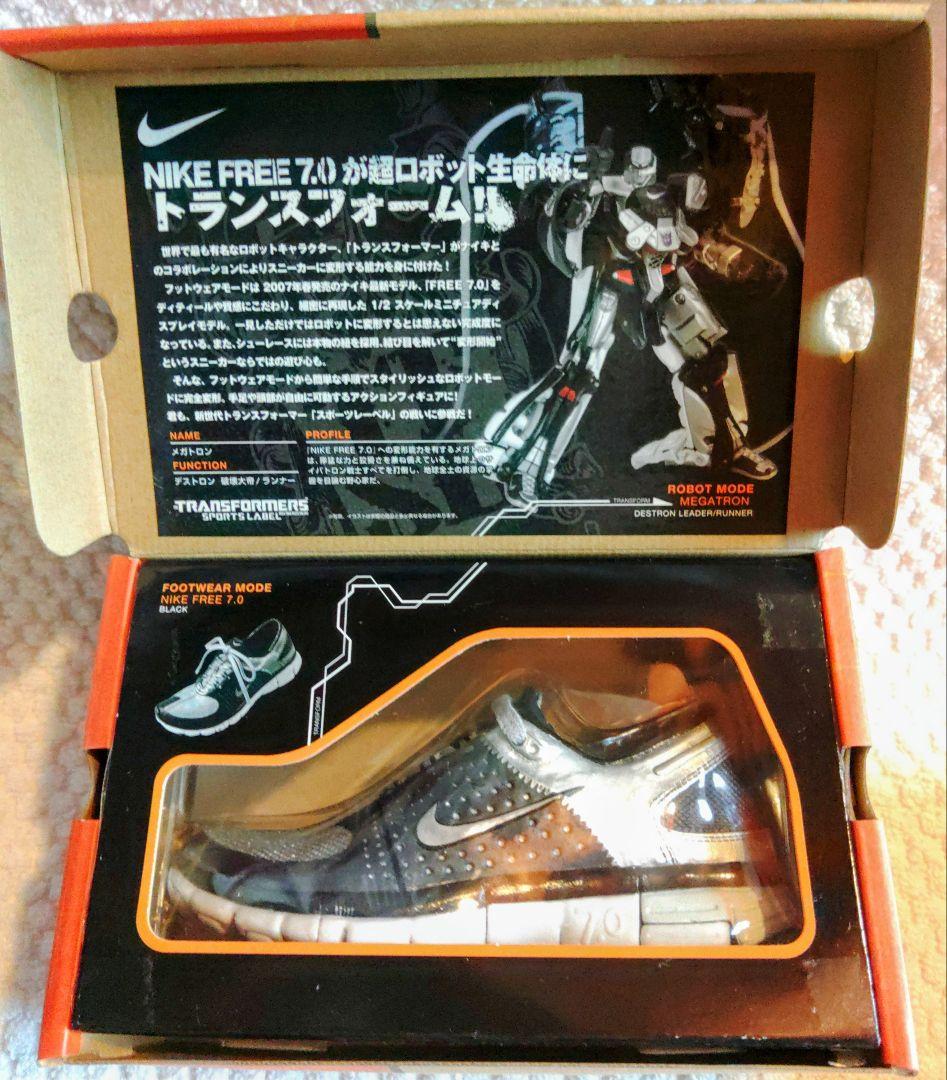 Nike Free 7.0 Transformers　トランスフォーマー