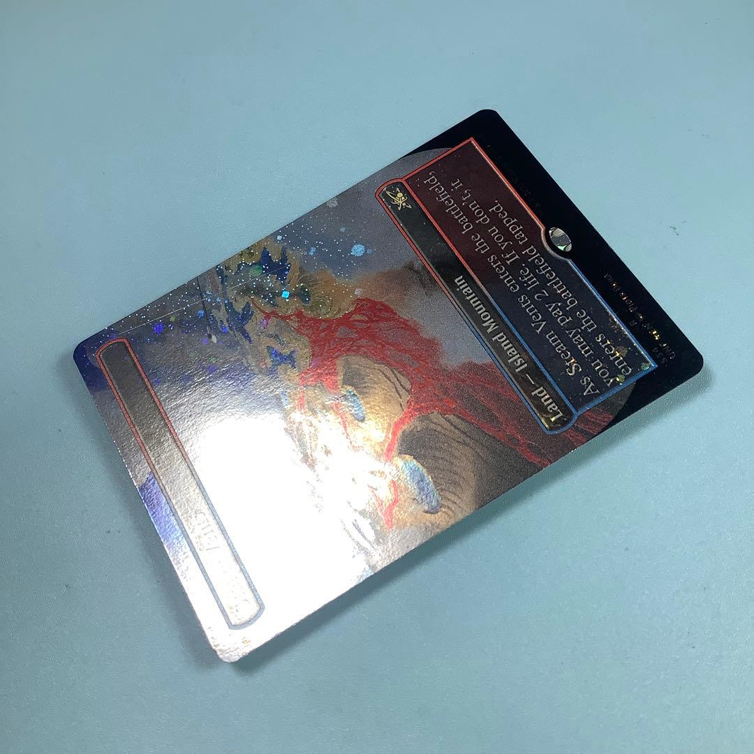 蒸気孔/Steam Vents UNF ボーダレスギャラクシー英語foil